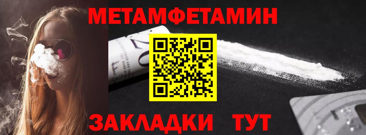 Амфетамин VHQ Кириши