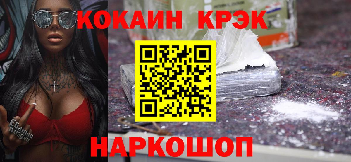 КОКАИН Колумбийский Кириши