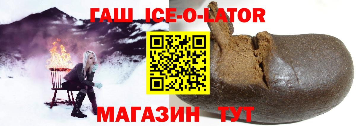 Гашиш хэш Кириши