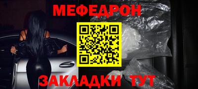 кокаин премиум Кулебаки
