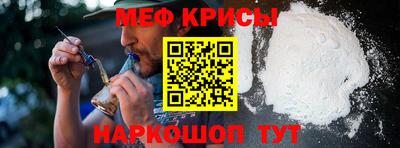 ALPHA-PVP Кунгур
