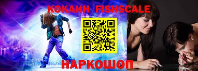 кокаин премиум Кулебаки