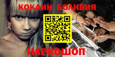 кокаин премиум Кулебаки
