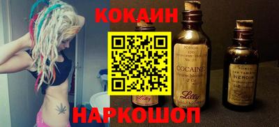 ALPHA-PVP Кунгур