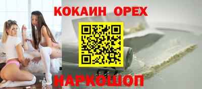 героин Кумертау