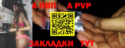 ALPHA-PVP Кунгур
