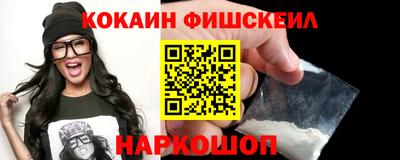 ALPHA-PVP Кунгур