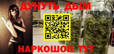 героин Кумертау