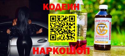 кокаин премиум Кулебаки