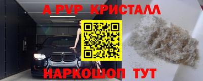 кокаин премиум Кулебаки