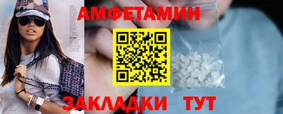 ALPHA-PVP Кунгур