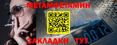 кокаин премиум Кулебаки