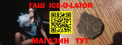 героин Кумертау