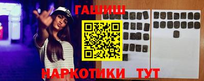 героин Кумертау