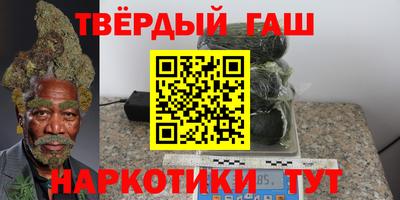 героин Кумертау