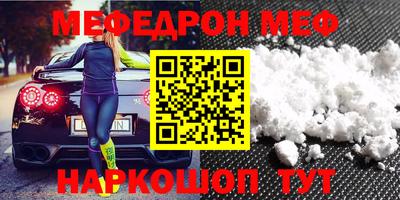 героин Кумертау