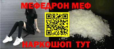кокаин премиум Кулебаки