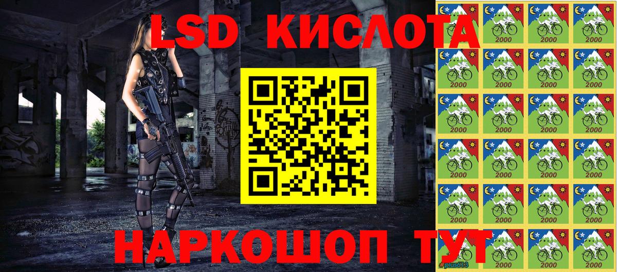 Наркотические марки 1,8мг Кириши