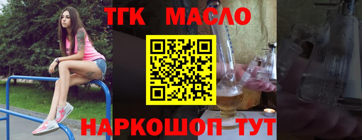 ТГК концентрат Кириши