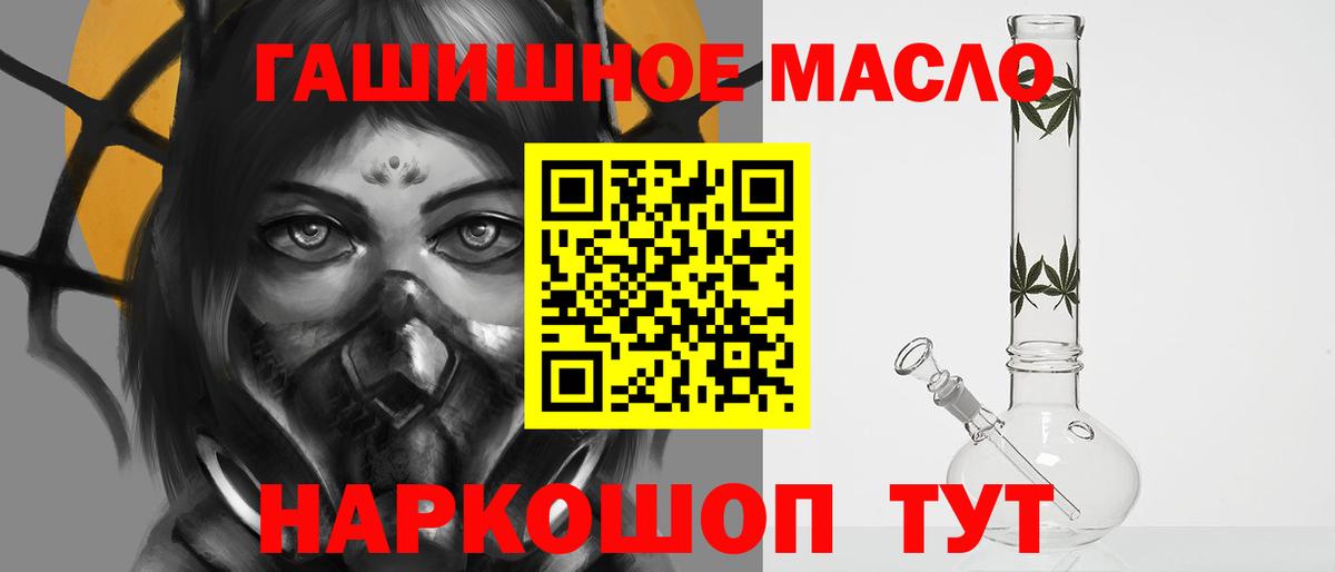 наркота  ТГК вейп с тгк  kraken ТОР  Кириши  ТГК Wax  Вход с VPN 